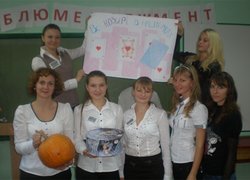 Ділова гра "Я люблю менеджмент"